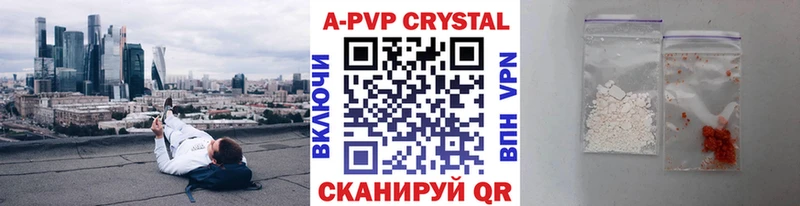 где купить наркоту  Каменск-Уральский  APVP VHQ 