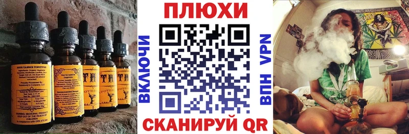 наркотики  Каменск-Уральский  Cannafood конопля 