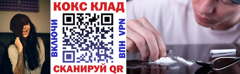 COCAIN Перу  Каменск-Уральский 