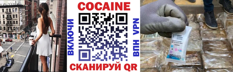 Cocaine VHQ Каменск-Уральский