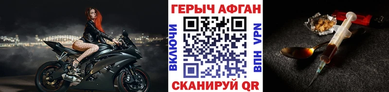 Героин Афган  цены   Каменск-Уральский 