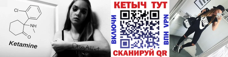 это формула как найти закладки Каменск-Уральский КЕТАМИН ketamine