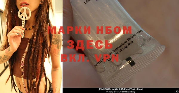 кокаин колумбия Верхнеуральск