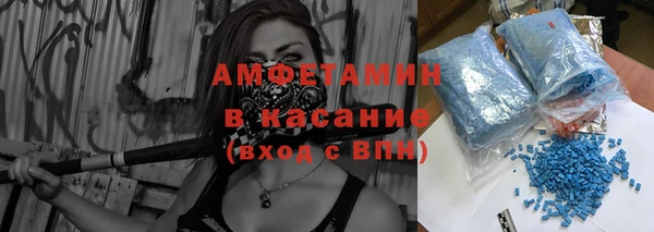 наркотики Бородино