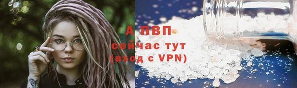 спиды Верхний Тагил