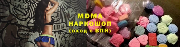 кокаин колумбия Верхнеуральск