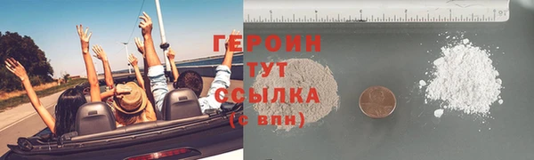 спиды Верхний Тагил