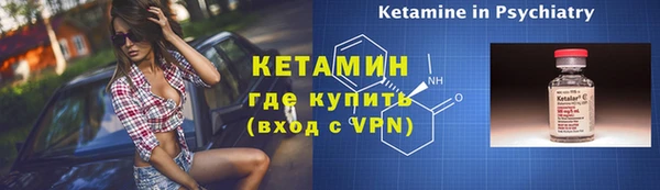 спиды Верхний Тагил