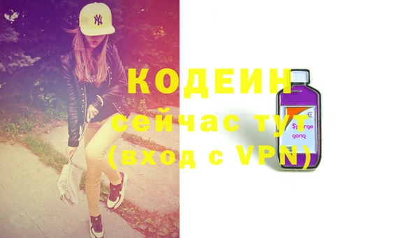 меф VHQ Верея