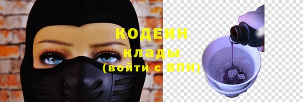 спиды Верхний Тагил