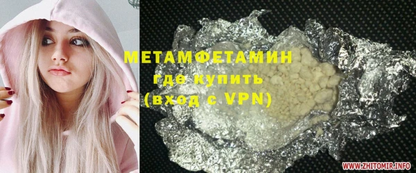 меф VHQ Верея