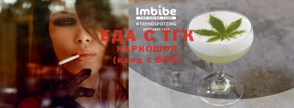 спиды Верхний Тагил