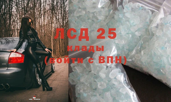 спиды Верхний Тагил