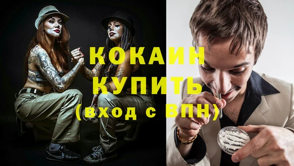 кокаин колумбия Верхнеуральск