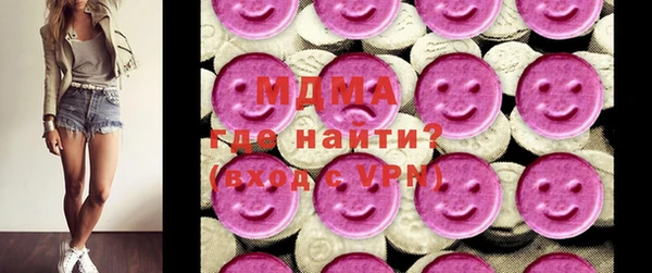спиды Верхний Тагил