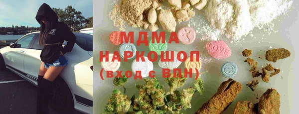 спиды Верхний Тагил