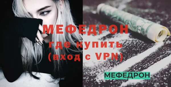 дживик Бугульма