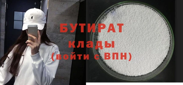 спиды Верхний Тагил