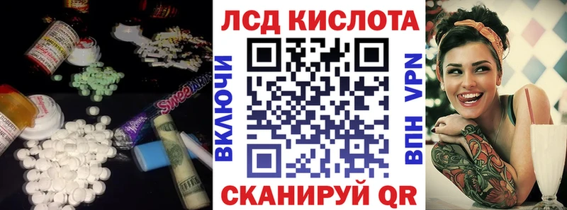 даркнет Telegram Каменск-Уральский LSD-25 экстази ecstasy