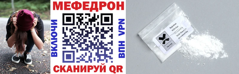 ссылка на мегу   Каменск-Уральский  МЕФ 4 MMC 