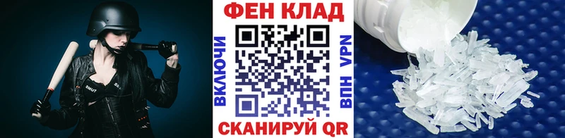 Первитин винт  Каменск-Уральский 