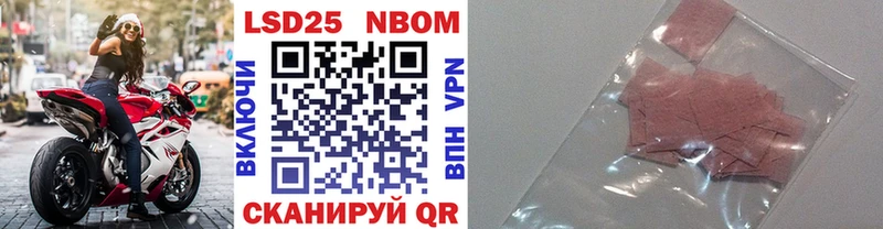 блэк спрут ссылки  Каменск-Уральский  Марки NBOMe 1,8мг 