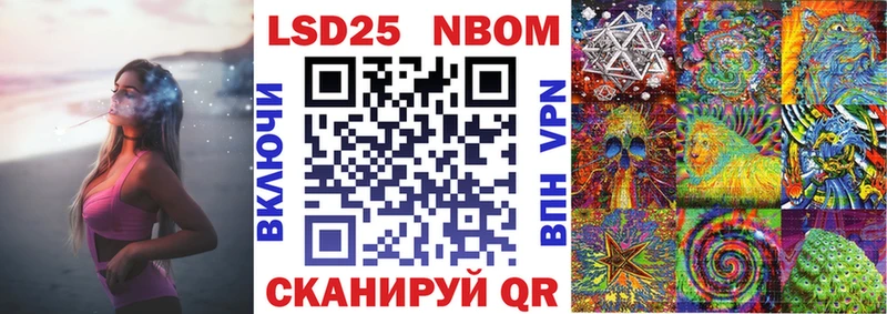 Марки N-bome 1,8мг Каменск-Уральский
